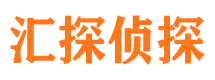 巨野市侦探调查公司